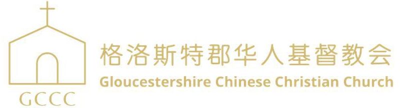 Gloucestershire Chinese Christian Church